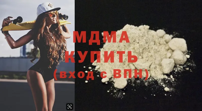 MDMA молли Воркута